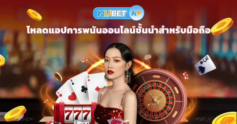 Link Daftar Situs ku casino 5000 & 5K Paling Gacor Sedunia